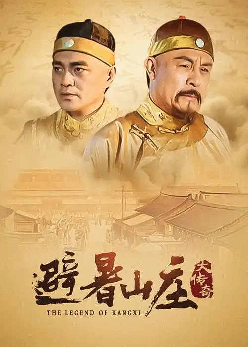 白露为霜都市剧全集免费观看