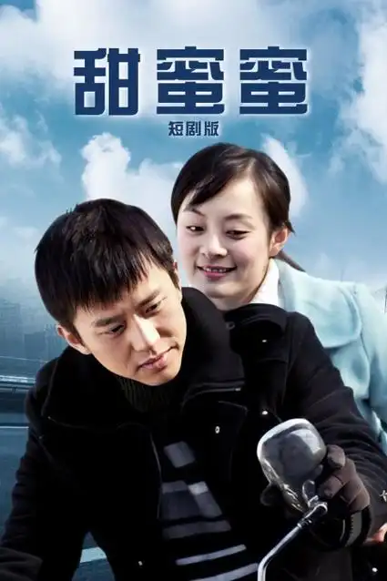 旧城拾光家庭剧全集在线观看